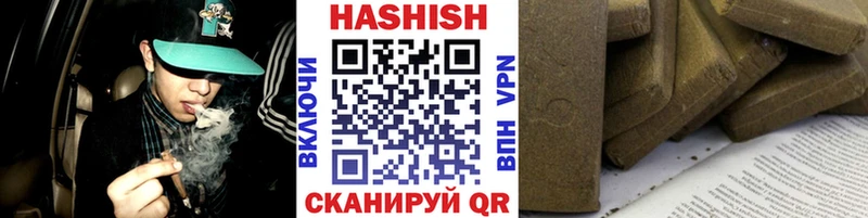 Виды наркоты Вилючинск Каннабис  Мефедрон  МЕТАМФЕТАМИН  Гашиш  Кокаин 