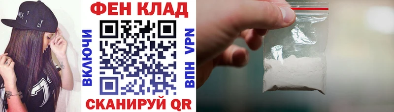 Amphetamine Розовый  Вилючинск 