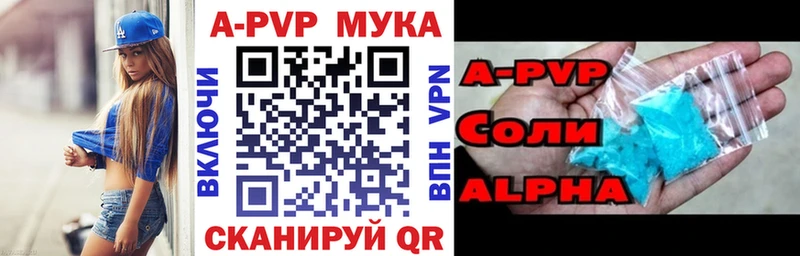 цены наркотик  OMG ссылка  Alpha PVP VHQ  Вилючинск 