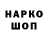 Еда ТГК конопля OKP 7