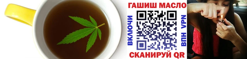 Canna-Cookies марихуана  Вилючинск 