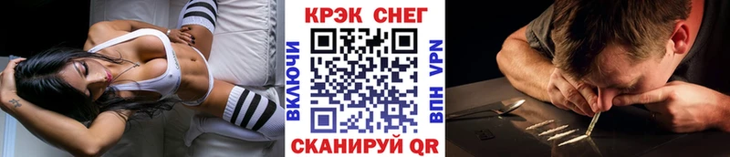 COCAIN FishScale  Вилючинск 