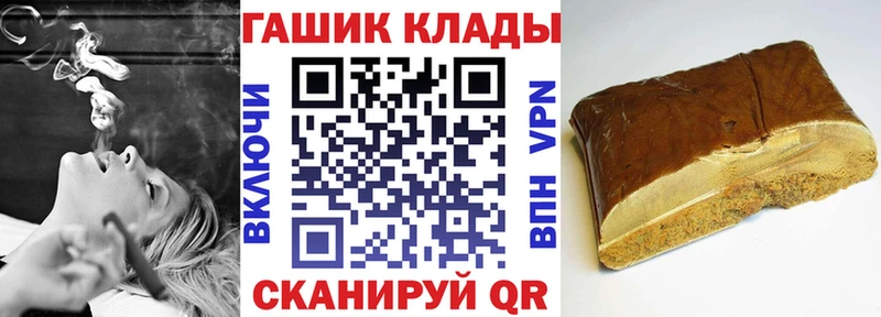 ГАШИШ VHQ  что такое   Вилючинск 