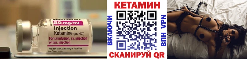 KRAKEN ссылки  Вилючинск  Кетамин VHQ 