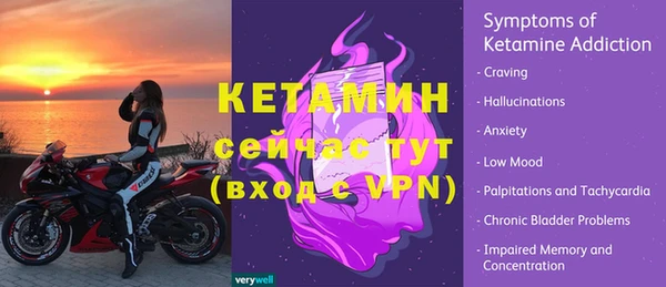 молекула духа Балахна
