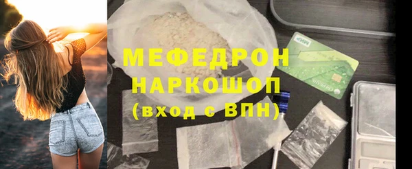 круглые Покров
