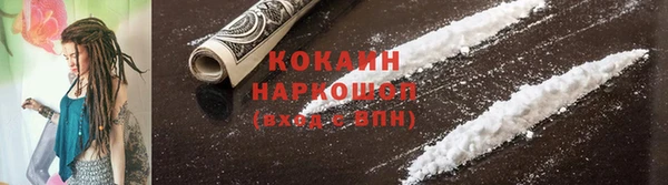 наркотики Балабаново