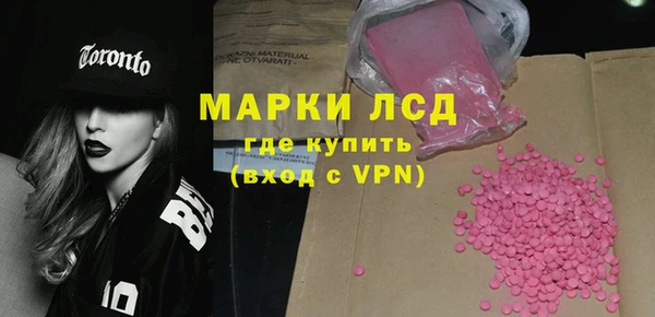 марки lsd Баксан