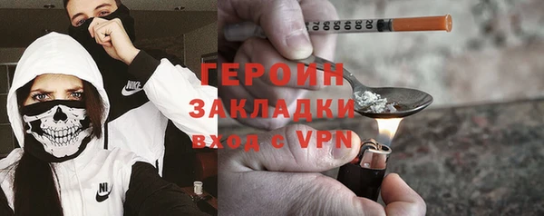 молекула духа Балахна