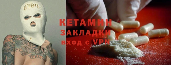 наркотики Балабаново