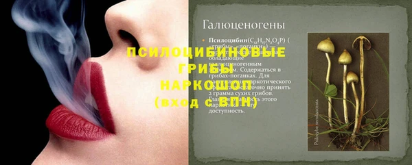 наркотики Балабаново