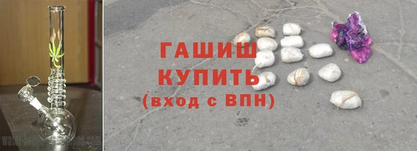 молекула духа Балахна