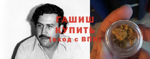 прущая мука Покровск
