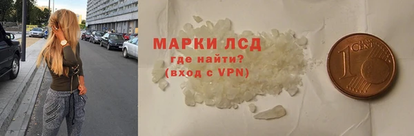 молекула духа Балахна