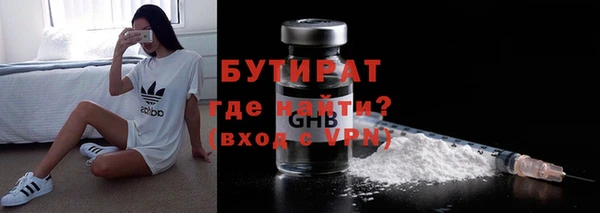 наркотики Балабаново