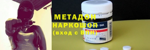 наркотики Балабаново