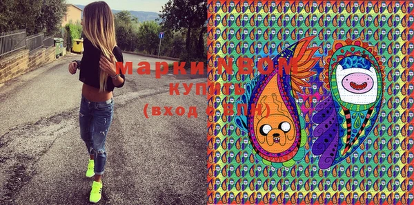марки lsd Баксан