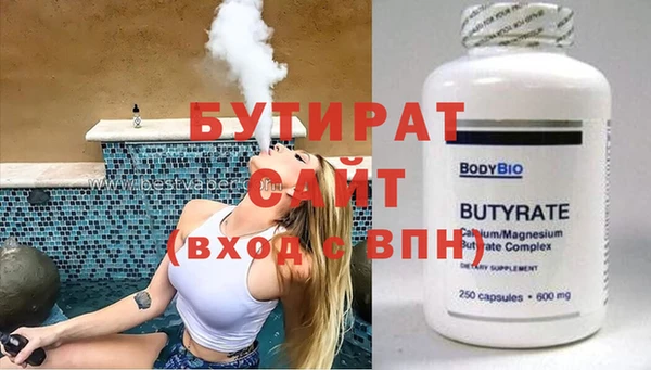 наркотики Балабаново