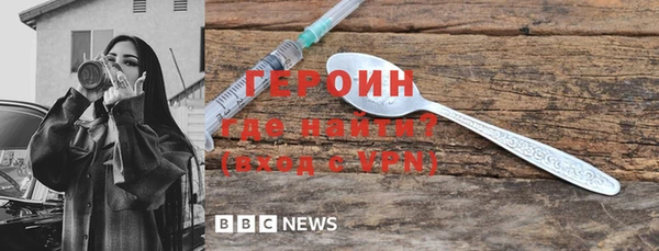 молекула духа Балахна