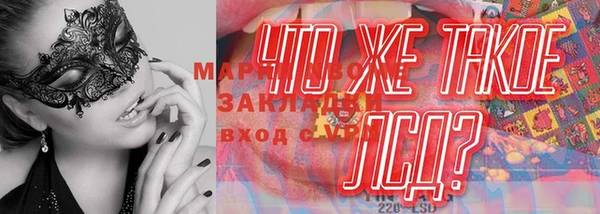 наркотики Балабаново