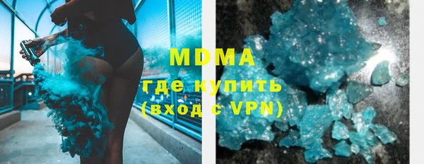 молекула духа Балахна
