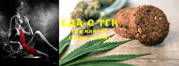молекула духа Балахна