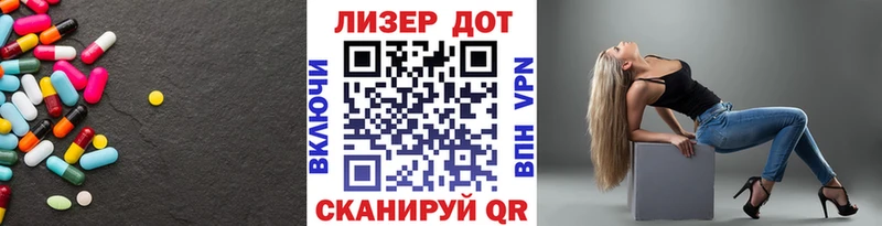 Лсд 25 экстази ecstasy  Вилючинск 