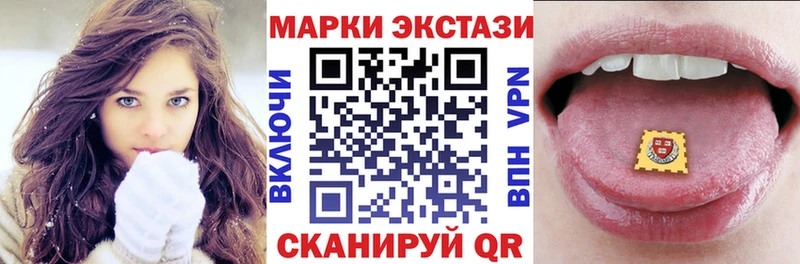 Марки NBOMe 1500мкг  Вилючинск 