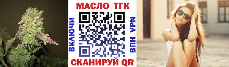 Дистиллят ТГК Wax  hydra маркетплейс  Вилючинск 